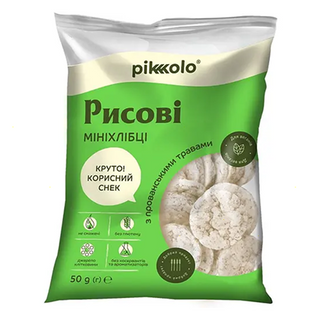 Мініхлібці Pikolo рисові з прованськими травами 50г