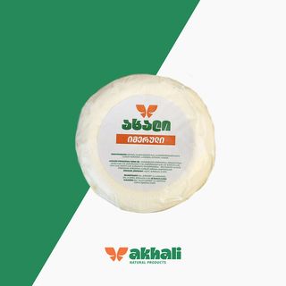 იმერული ყველი / ახალი / 500გრ