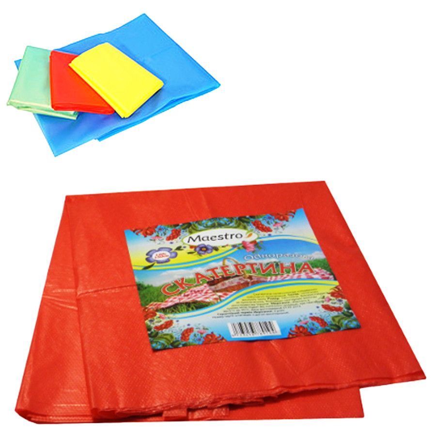 Текстиль для кухні