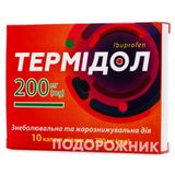 Термідол Капс. М'які 200 Мг Блістер №10