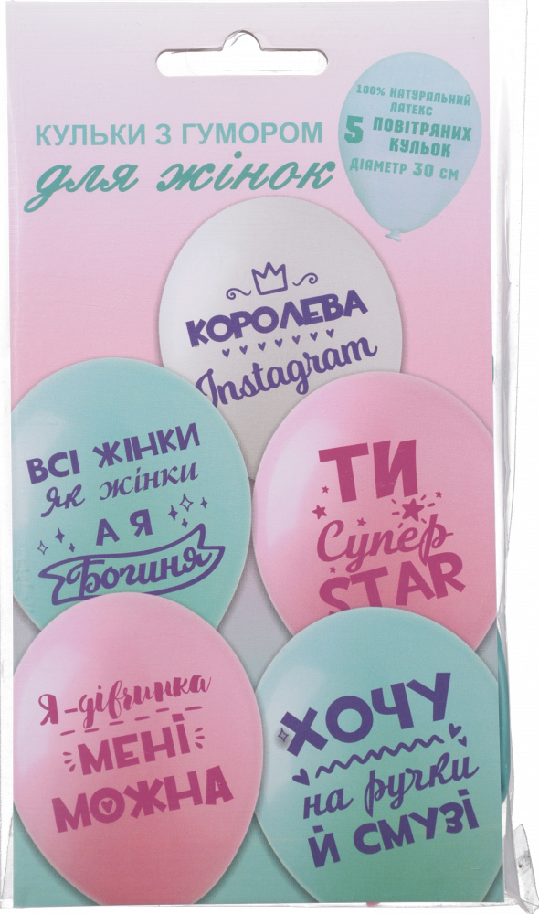 Святкова мішура