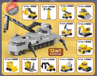 ასაწყობი სათამაშო/Building Blocks Egg (12 Assorted Models)(Engineering)