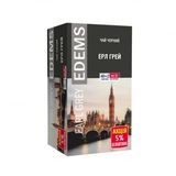 Чай (42 ф/п х 2 г) Edems ЕРЛ ГРЕЙ чорний подрібнений ароматиз. з ароматом бергамот без ярлика, к/уп