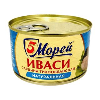 Сардина 5 Морей Тихоокеанская Натуральная Иваси С Ключом 240 Г