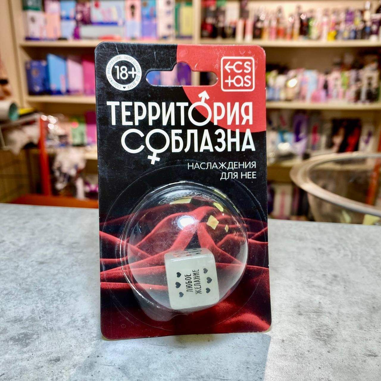 Развлечения 18+