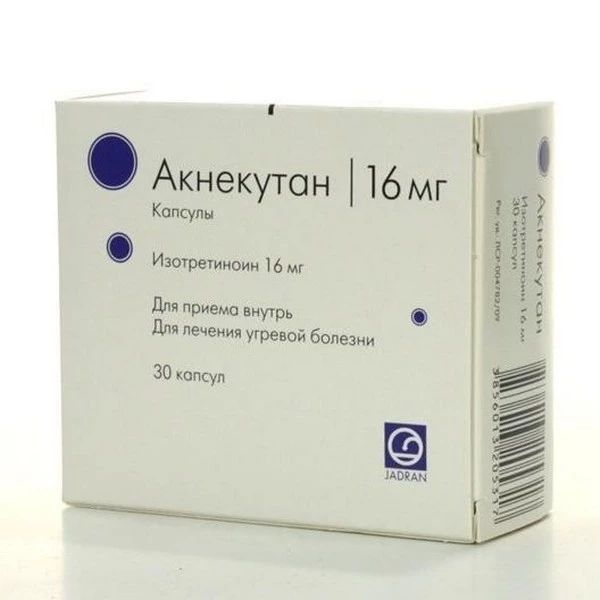 Кожные заболевания.