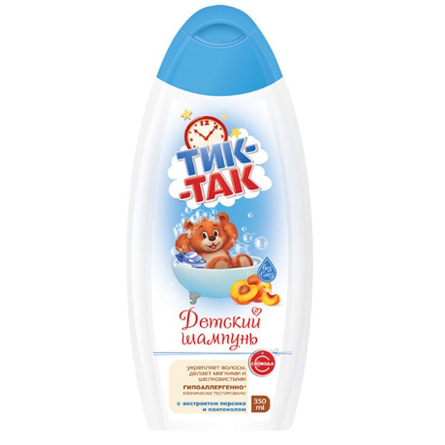 ბავშვის შამპუნი.