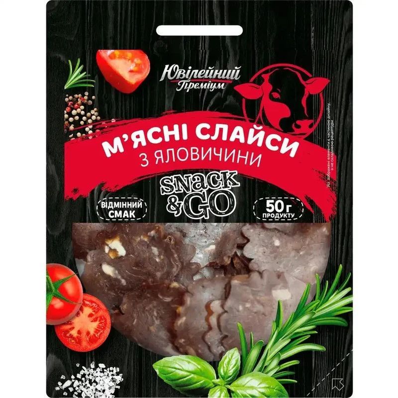 Рибні та м'ясні снеки