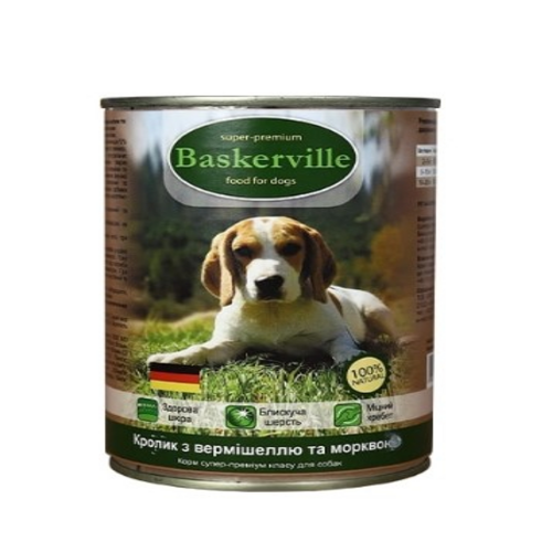 Вологий корм для собак