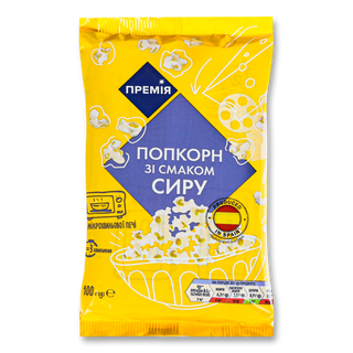 Попкорн «Премія»® для мікрохвильової печі з сиром 100г