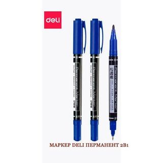 МАРКЕР DELI ПЕРМАНЕНТ 2В1 СИНИЙ