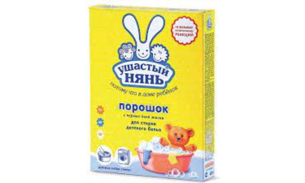 ბავშვთა ჰიგიენა