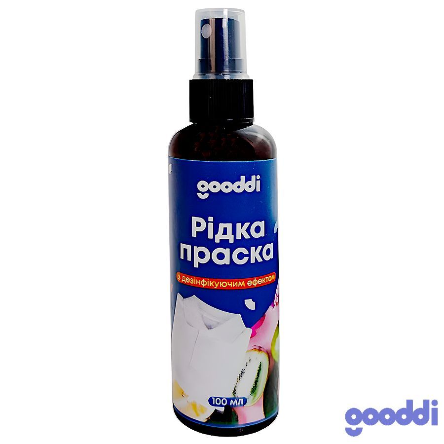 Аксесуари та засоби догляду за одягом