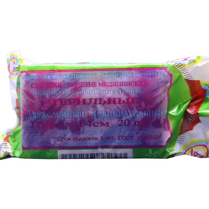 Հիգիենիկ պարագաներ