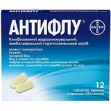 Антифлу Табл. В/плівк. Обол. Блістер №12
