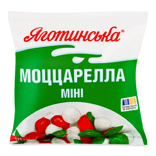 Сир Яготинська Моцарела міні 45% 125г