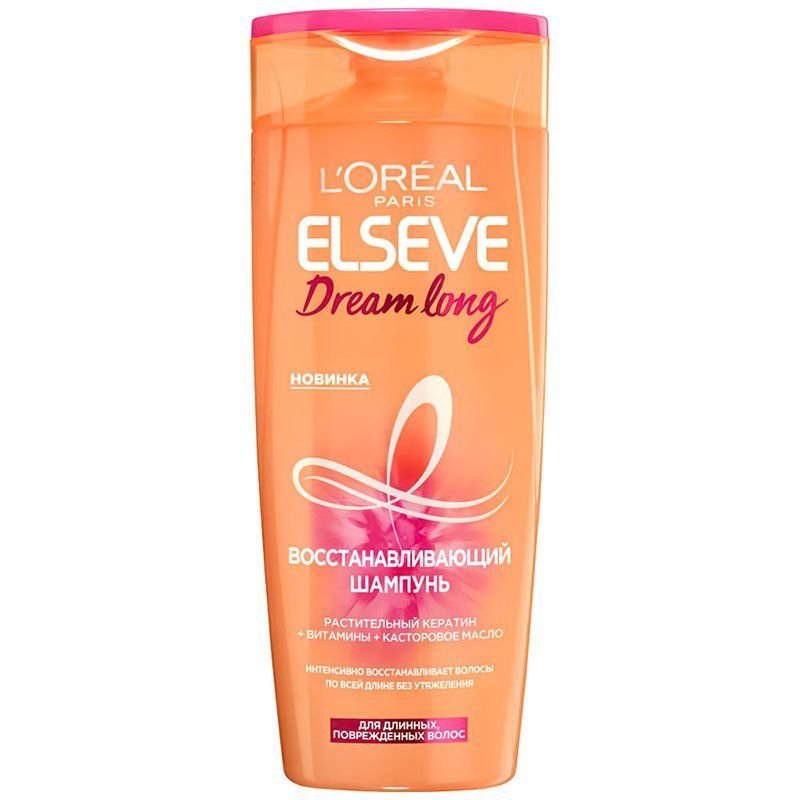 Догляд за волоссям.