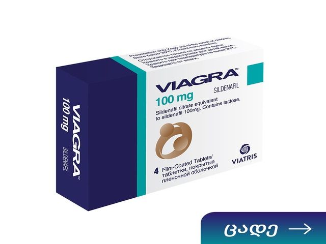 მედიკამენტები