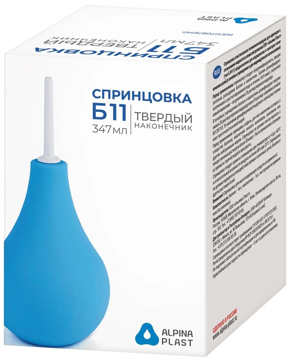 Резиновые медицинские изделия