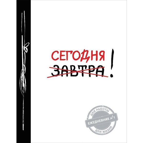 Блокноты, записные книжки