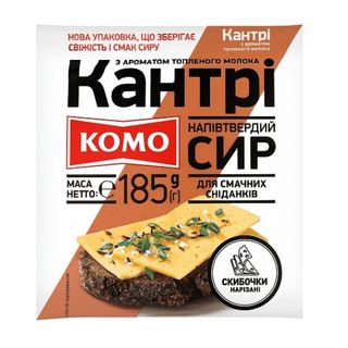 Сир Комо Кантрі 50% нарізка м/у 185г