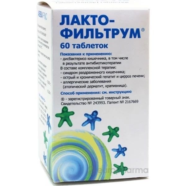 ЖКТ, печень и почки