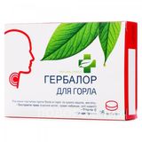 Гербалор Для Горла Пастилки 3.5 Г №16