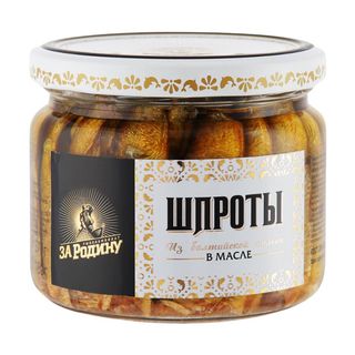 Шпроты За Родину В Масле Из Балтийской Кильки Ст/б 270 Г