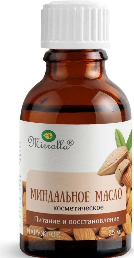 Эфирные и косметические масла