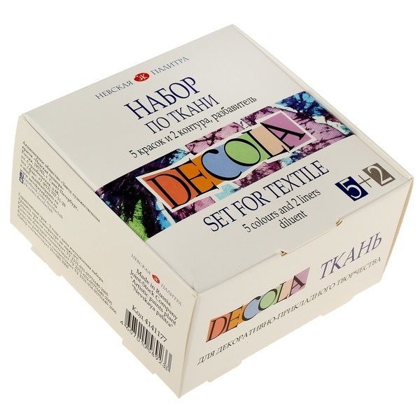 Краски художественные