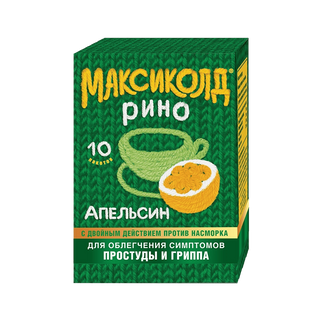 Максиколд Рино (апельсин) порошок 15г №10 пак