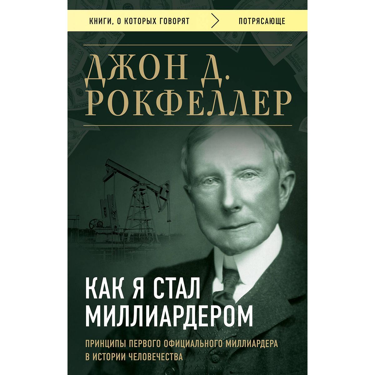 Публицистика. Биографии. Мемуары.