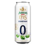 Пиво  Львівське 1715 Безалкогольне №0 зб 048л