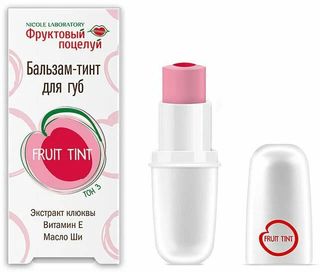 ФРУКТОВЫЙ ПОЦЕЛУЙ БАЛЬЗАМ-ТИНТ ДЛЯ ГУБ 4,3г ФРУИТ ТИНТ ТОН 3