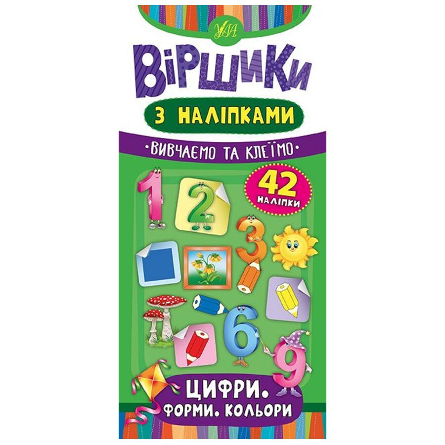 Книги розвиваючі