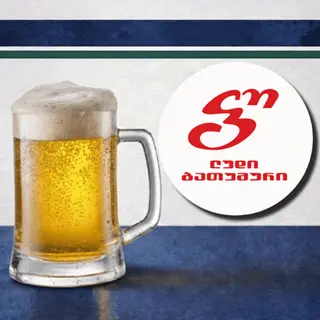 Batumuri Lager 1ლ