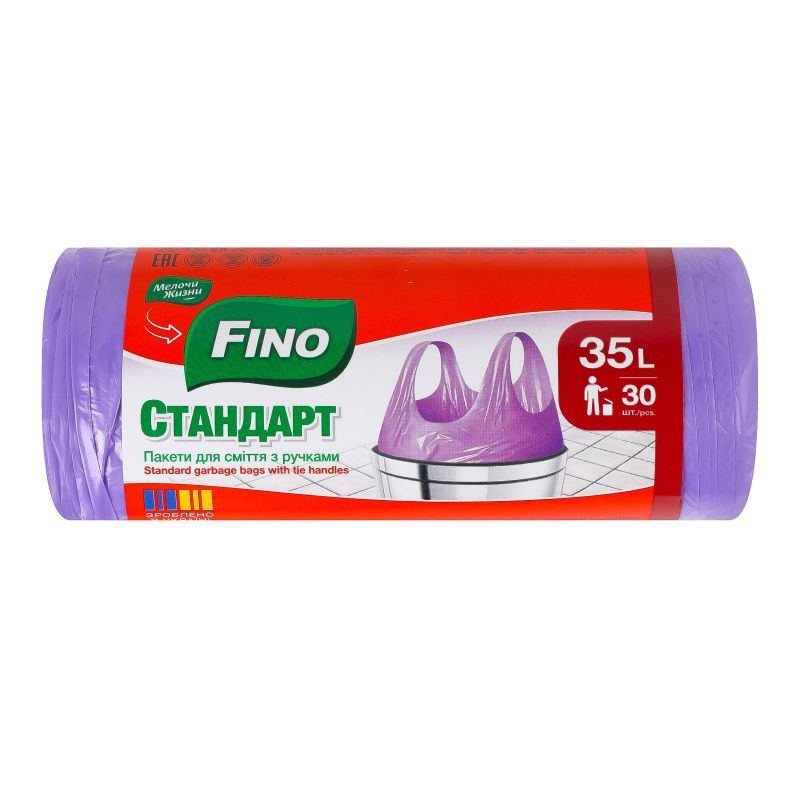 Товари для прибирання