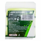 Губки кухонні ЧИСТА ВИГОДА! 3 шт