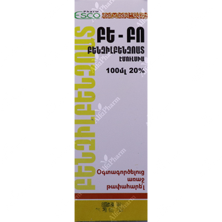 Բենզիլբենզոատ էմուլսիա Բե-բո 20%- 100մլ