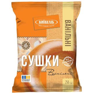 Сушки Київхліб 250 г Ванільні