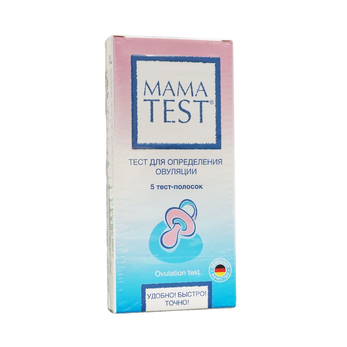 ორსულობის ტესტი‎