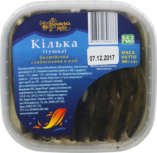 Риба Кілька (тушка) Балтійська с/с 200 г в олії Українська Зірка Пр.
