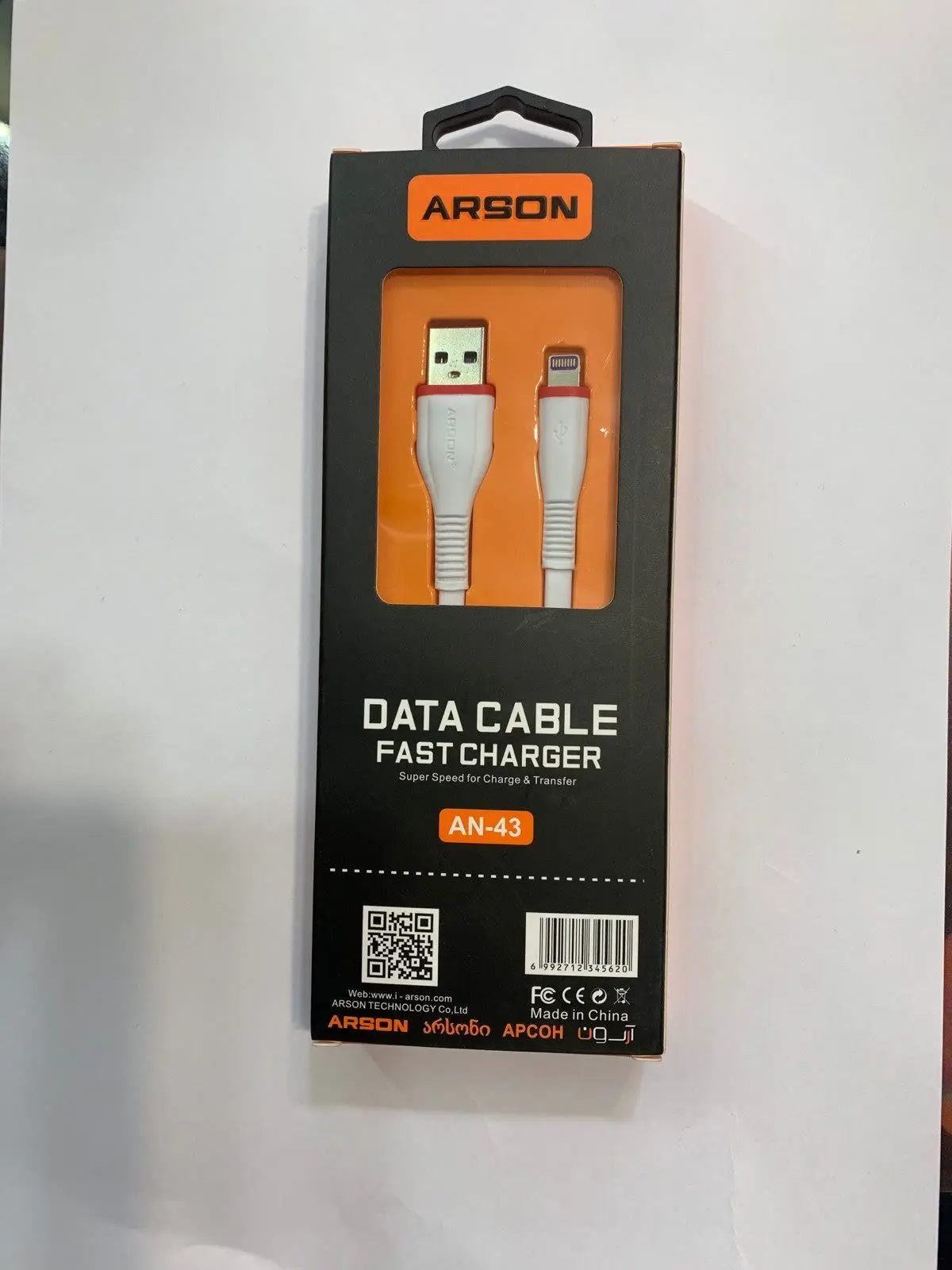 Cables