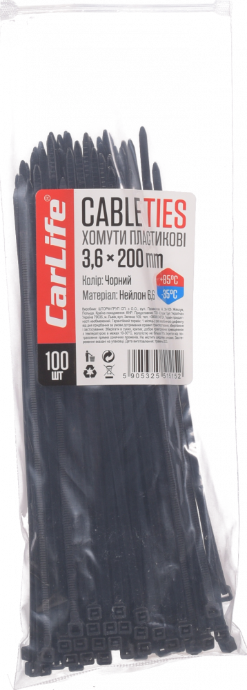 Витратні матеріали