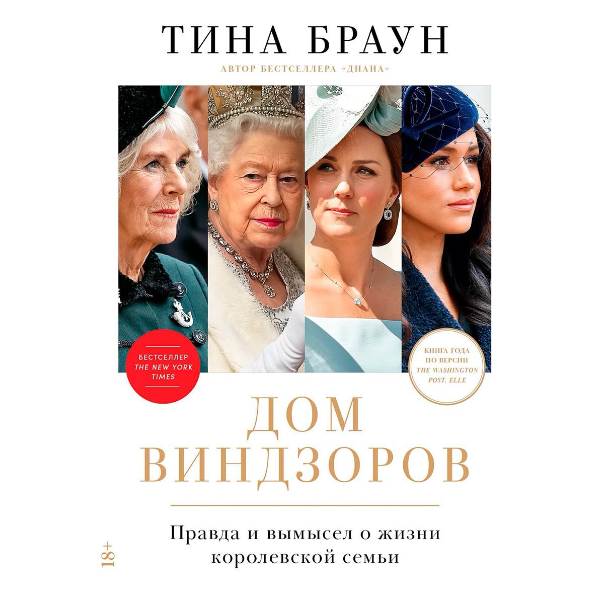 Публицистика. Биографии. Мемуары.