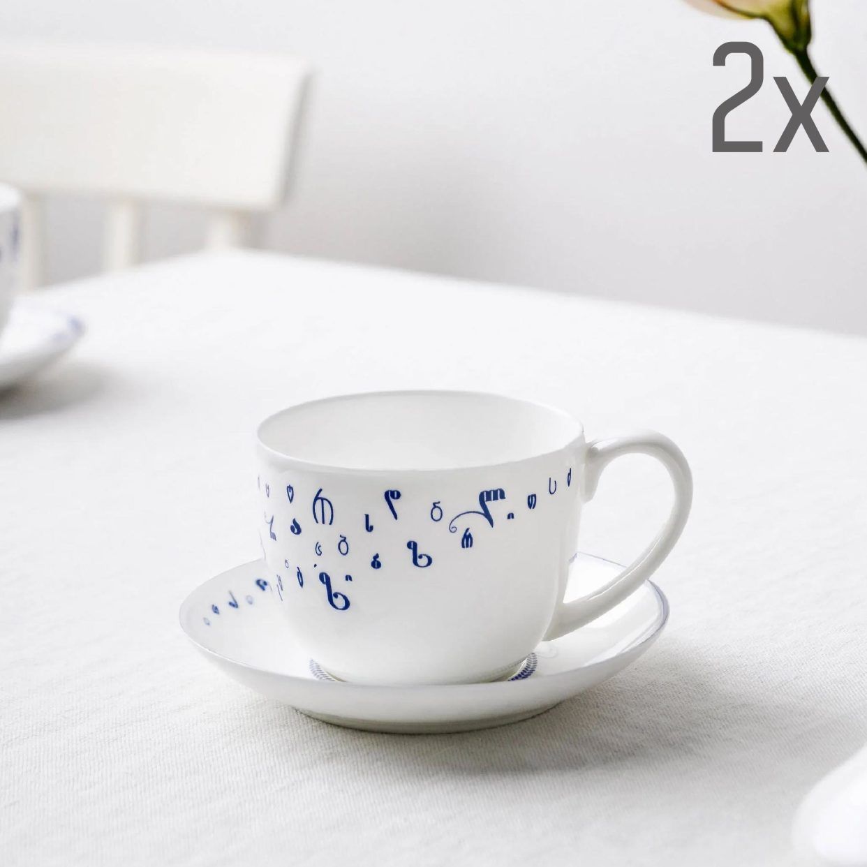 ყავა და ჩაი ‎