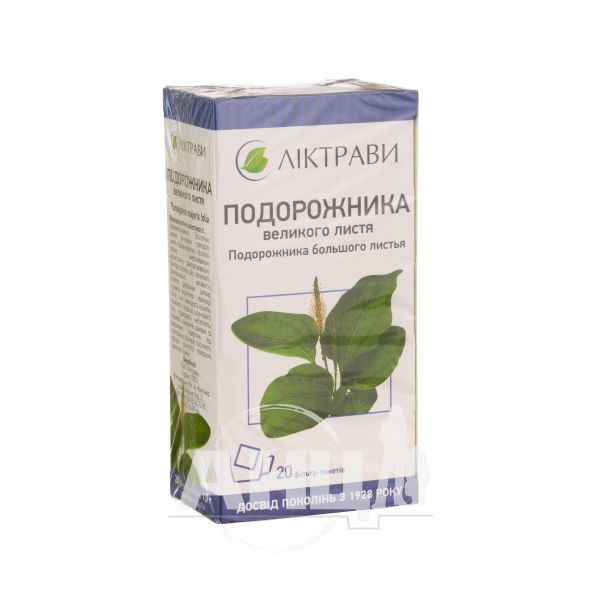 Фітотерапія.