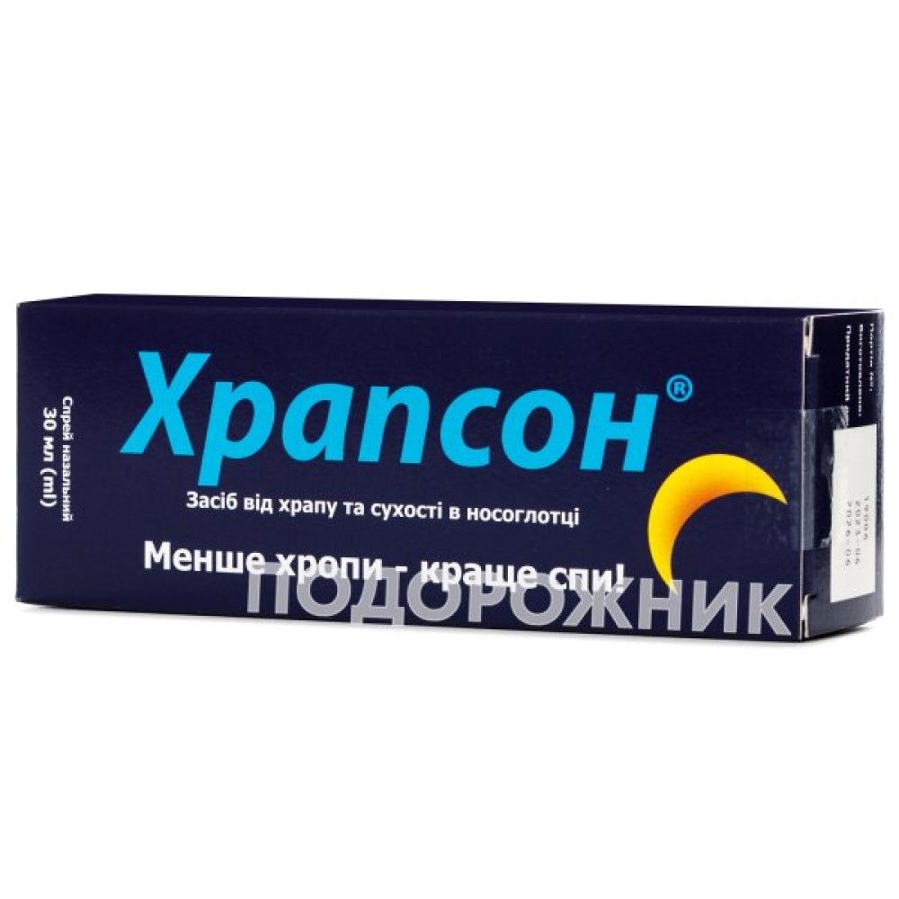 Від шкідливих звичок