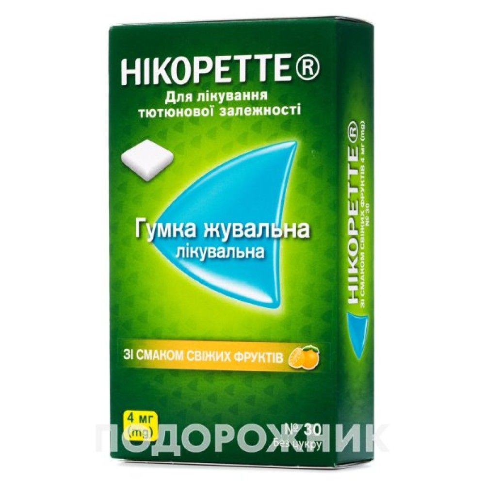 Від шкідливих звичок