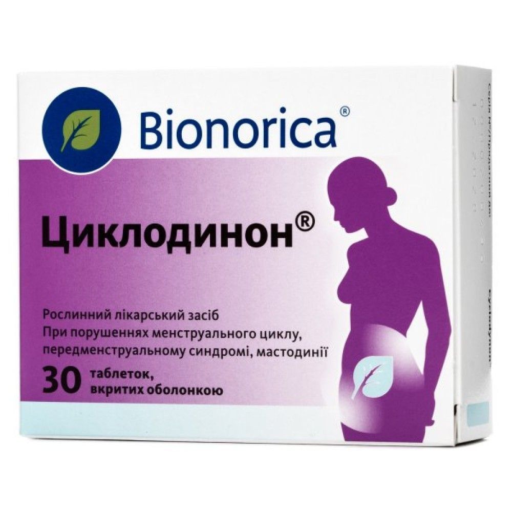 Фітотерапія.